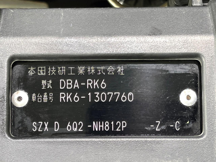 2013 Honda Stepwgn Spada DBA-RK6 (UW-6a2b7936ce27a)[1]
