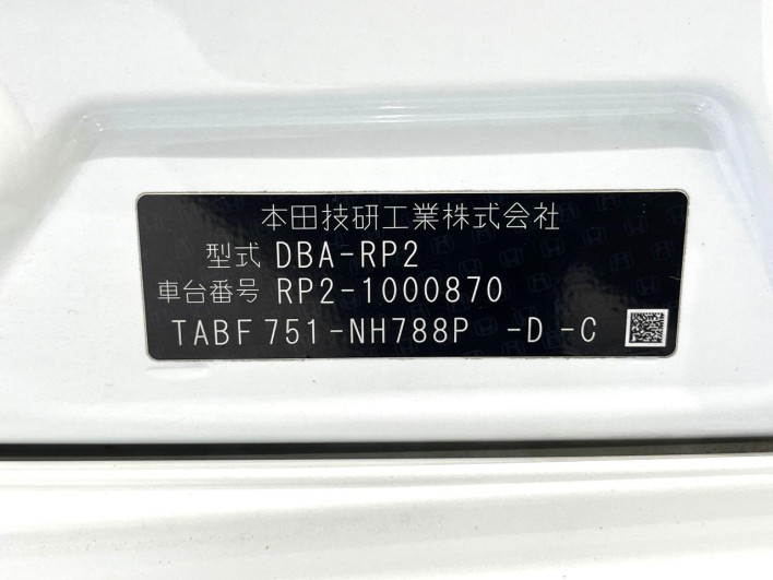 2015 Honda Step Wagon DBA-RP2 (UW-6a2b793735e99)[1]