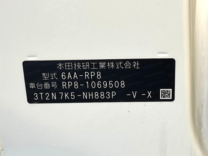 2024 Honda Step Wagon 6AA-RP8 (UW-6a2b793a26410)[1]