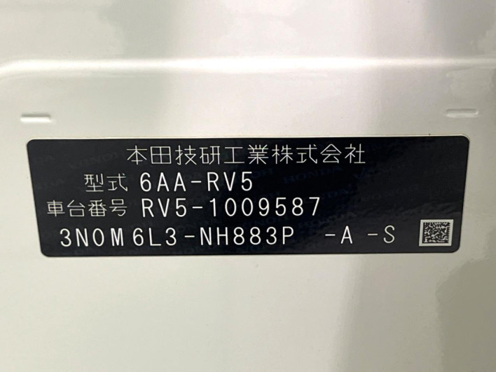 2021 Honda VEZEL 6AA-RV5 (UW-6a2b79411bf48)[1]