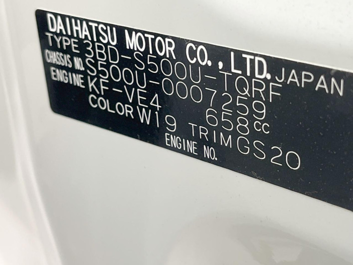 2020 Toyota Pixis Truck 3BD-S500U (UW-6a2b794c34a63)[1]