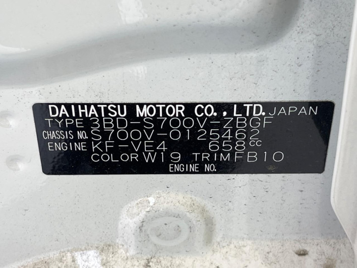 2024 Daihatsu Daihatsu Hijet Cargo 3BD-S700V (UW-6a2b794db9844)[1]