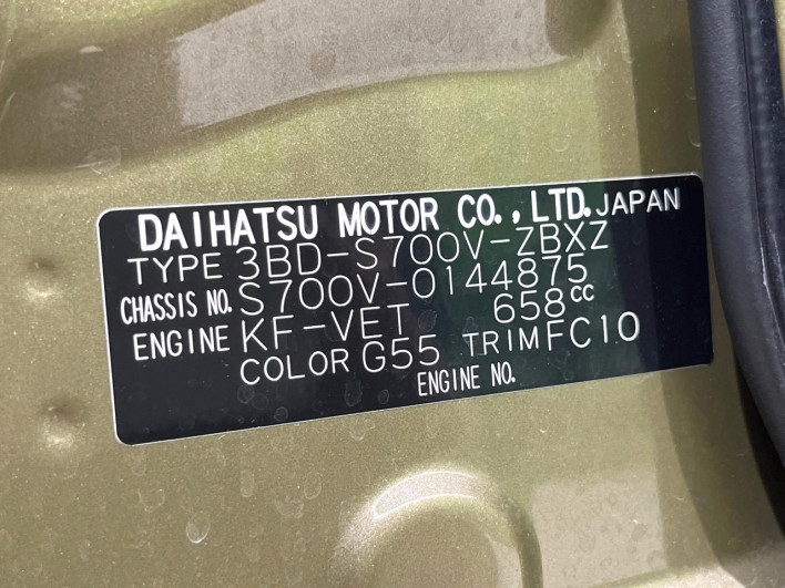2025 Daihatsu Atrai 3BD-S700V (UW-6a2b794dd9af2)[1]