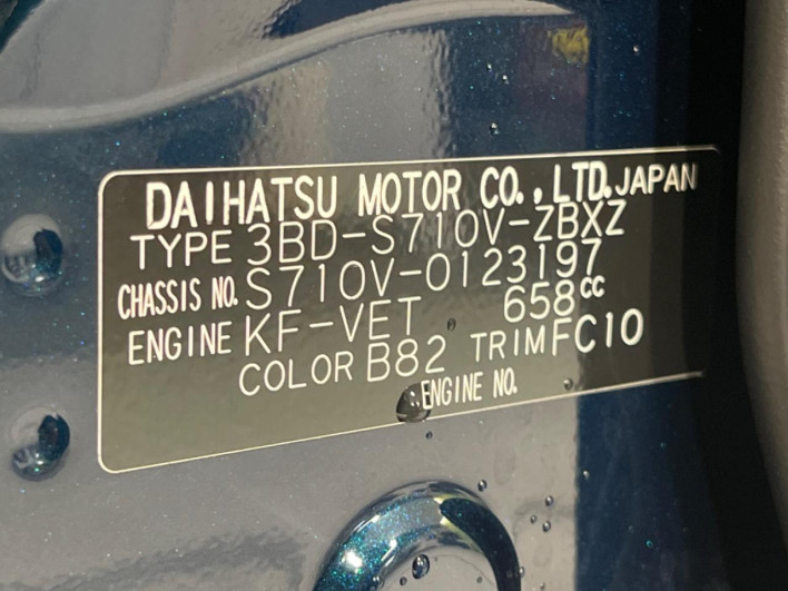 2025 Daihatsu Atrai 3BD-S710V (UW-6a2b794e9014c)[1]