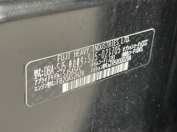 2013 Subaru Forester DBA-SJ5 (UW-6a2b7955209f6)[1]