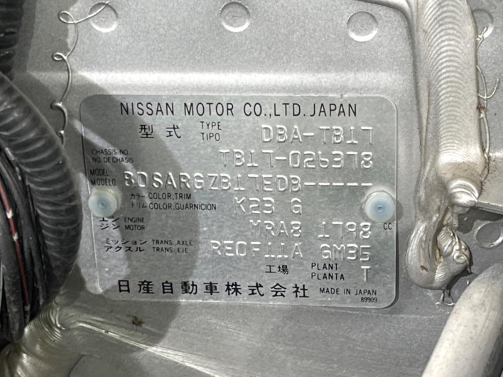 2016 Nissan SYLPHY DBA-TB17 (UW-6a2b795ff33cd)[1]