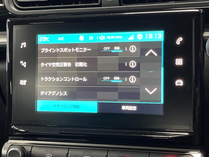 2018 Citroen C3 ABA-B6HN01 (UW-6a2b796fdb042)[7]