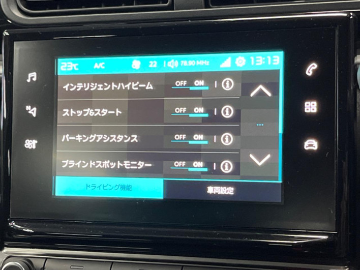 2018 Citroen C3 ABA-B6HN01 (UW-6a2b796fdb042)[6]