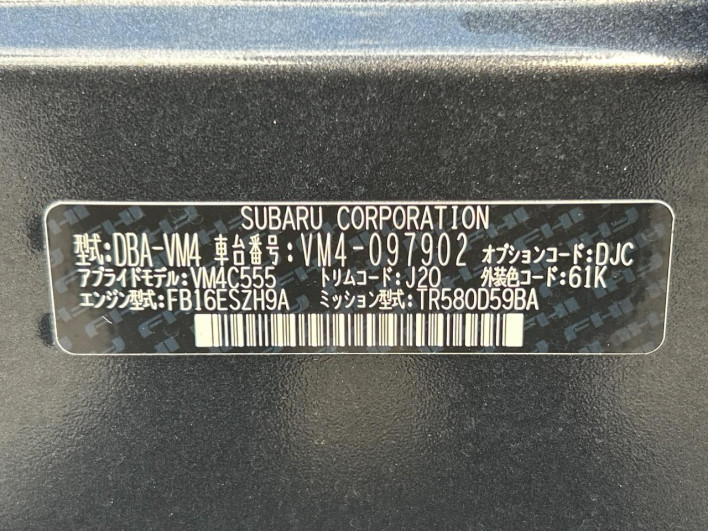 2017 Subaru Levorg DBA-VM4 (UW-6a2b7970c2638)[1]