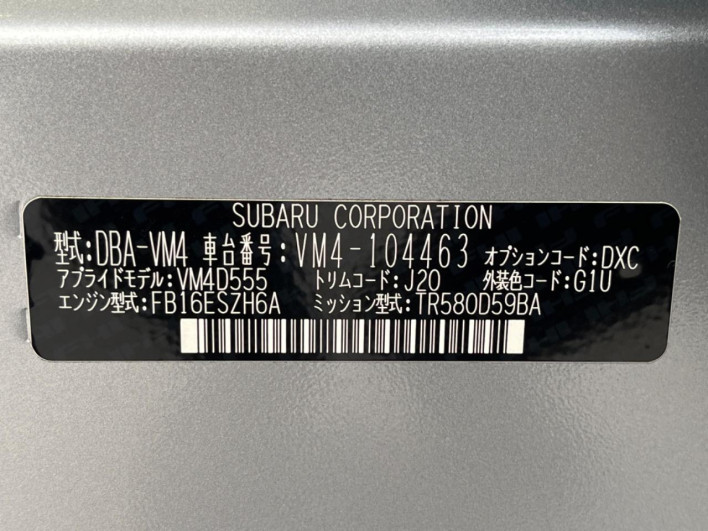 2017 Subaru Levorg DBA-VM4 (UW-6a2b7970d5c07)[1]
