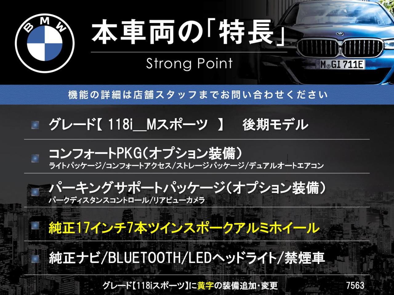 2016 BMW 1 Series DBA-1R15