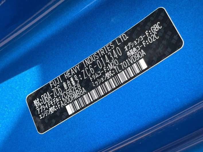 2014 Subaru BRZ DBA-ZC6 (UW-6a2b7995c468b)[1]