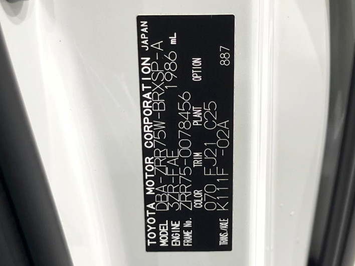 2011 Toyota Voxy DBA-ZRR75W (UW-6a2b799dd0716)[1]