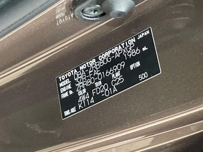 2015 Toyota Noah DBA-ZRR80G (UW-6a2b79a07b2b7)[1]