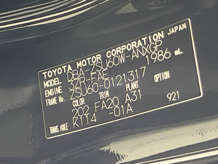 2017 Toyota Harrier DBA-ZSU60W (UW-6a2b79a9ef077)[1]