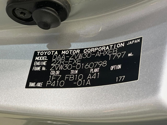 2010 Toyota Prius DAA-ZVW30 (UW-6a2b79af85ac8)[1]