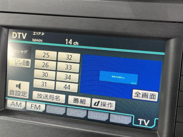 2010 Toyota Prius DAA-ZVW30 (UW-6a2b79b039793)[20]