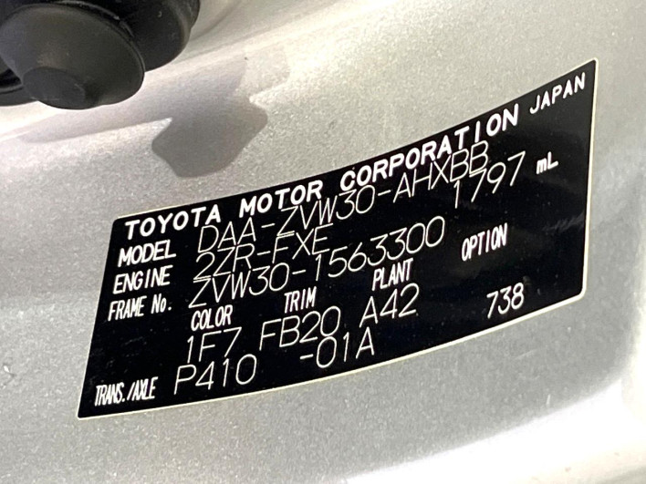 2012 Toyota Prius DAA-ZVW30 (UW-6a2b79b083d57)[1]