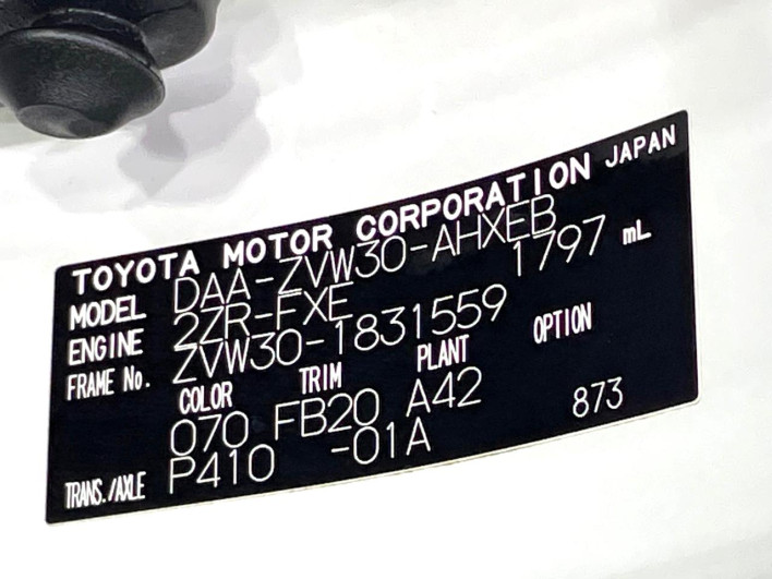 2014 Toyota Prius DAA-ZVW30 (UW-6a2b79b1e741d)[1]