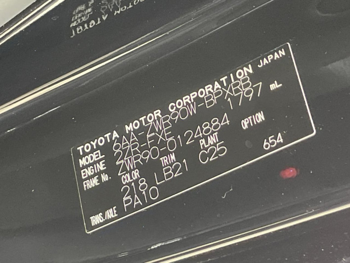 2023 Toyota Voxy 6AA-ZWR90W (UW-6a2b79cf5f325)[1]