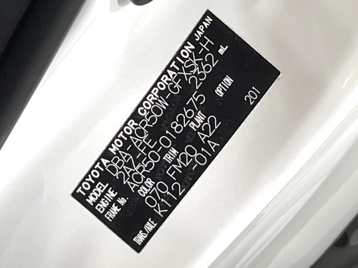 2015 Toyota Estima DBA-ACR50W (UW-6a2cc93b19944)[1]