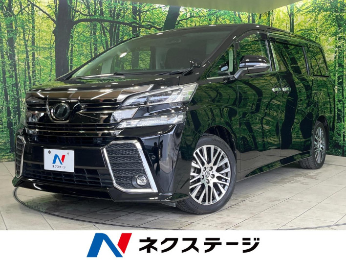 2016 Toyota Vellfire DBA-AGH30W (UW-6a2cc93befc17)[3]