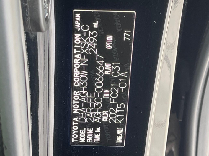 2016 Toyota Vellfire DBA-AGH30W (UW-6a2cc93befc17)[1]