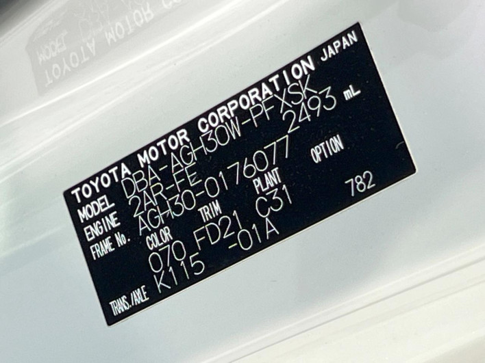 2018 Toyota Alphard DBA-AGH30W (UW-6a2cc93db5f30)[1]
