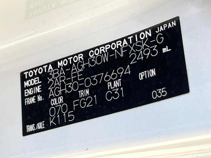 2021 Toyota Vellfire 3BA-AGH30W (UW-6a2cc941cfc8e)[1]