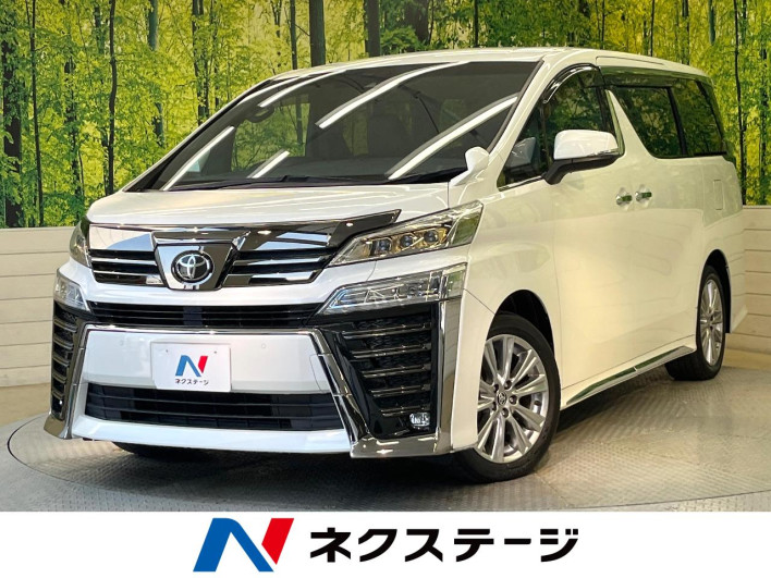 2021 Toyota Vellfire 3BA-AGH30W (UW-6a2cc941cfc8e)[3]