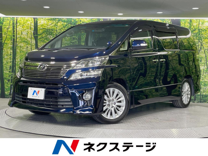 2013 Toyota Vellfire DBA-ANH20W (UW-6a2cc94e28c59)[3]