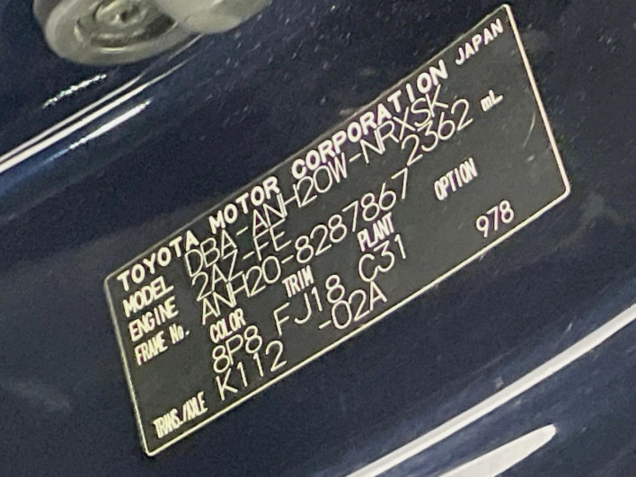2013 Toyota Vellfire DBA-ANH20W (UW-6a2cc94e28c59)[1]