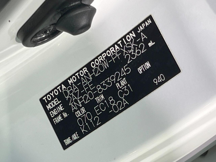 2014 Toyota Alphard DBA-ANH20W (UW-6a2cc94ea4593)[1]