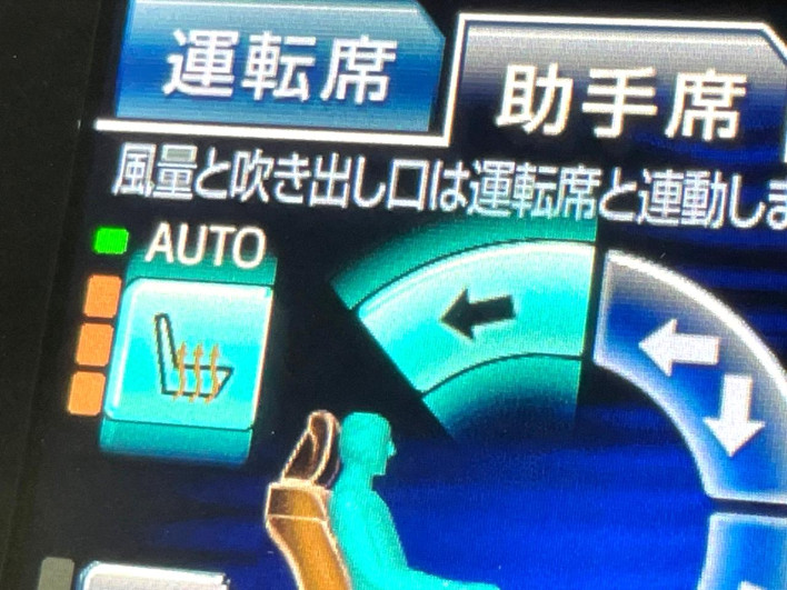 2013 Toyota Crown Hybrid DAA-AWS210 (UW-6a2cc9537212a)[24]