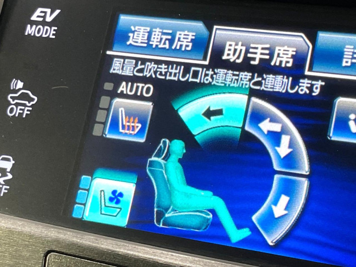 2013 Toyota Crown Hybrid DAA-AWS210 (UW-6a2cc9537212a)[25]
