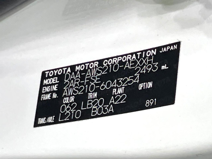 2013 Toyota Crown Hybrid DAA-AWS210 (UW-6a2cc9537212a)[1]