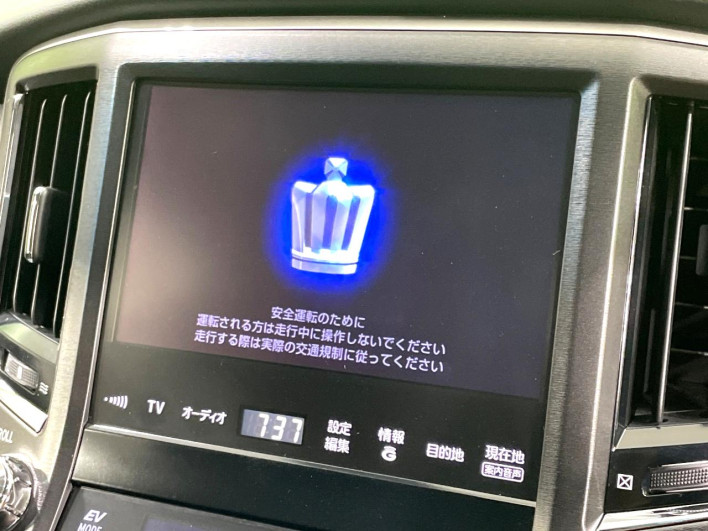 2013 Toyota Crown Hybrid DAA-AWS210 (UW-6a2cc9537212a)[11]