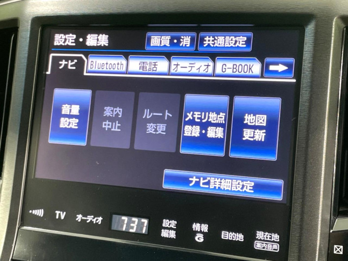 2013 Toyota Crown Hybrid DAA-AWS210 (UW-6a2cc9537212a)[12]