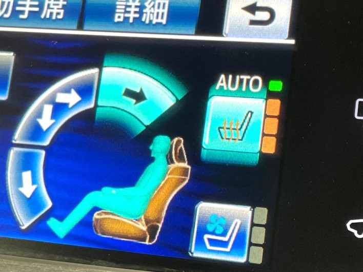 2013 Toyota Crown Hybrid DAA-AWS210 (UW-6a2cc9537212a)[26]