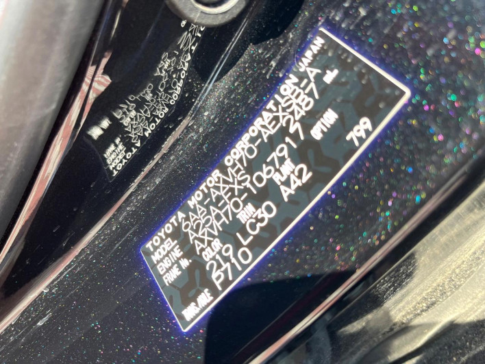2020 Toyota Camry 6AA-AXVH70 (UW-6a2cc964415f7)[1]