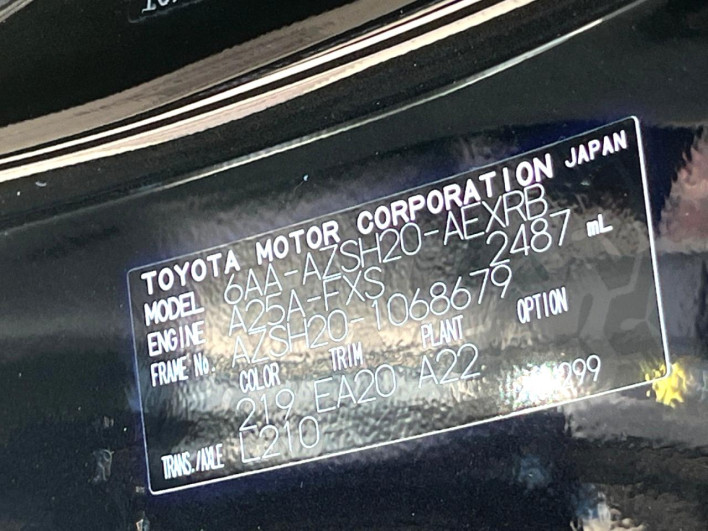 2021 Toyota Crown Hybrid 6AA-AZSH20 (UW-6a2cc9691d2af)[1]