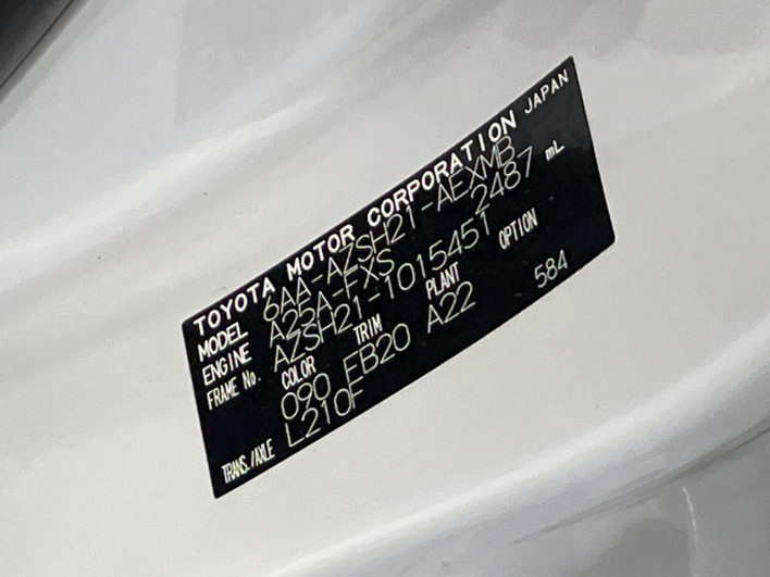 2021 Toyota Crown Hybrid 6AA-AZSH21 (UW-6a2cc96b1fb03)[1]