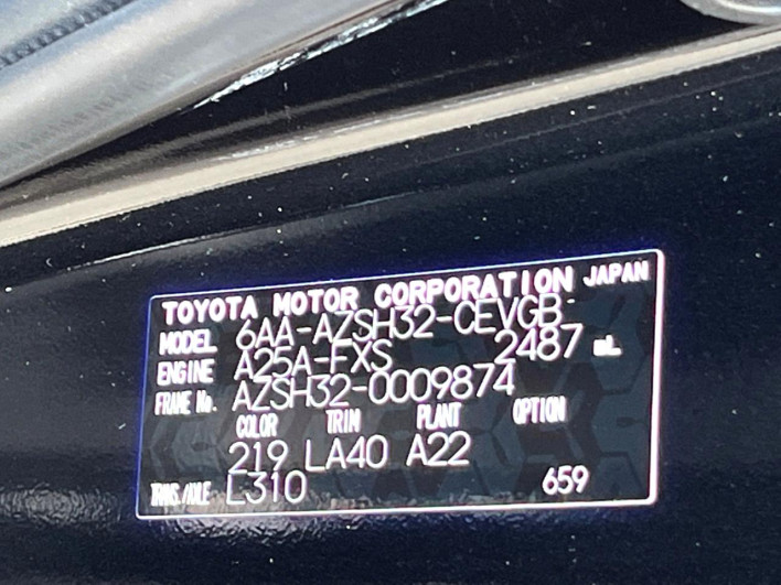 2025 Toyota Crown 6AA-AZSH32 (UW-6a2cc96b46cbf)[1]