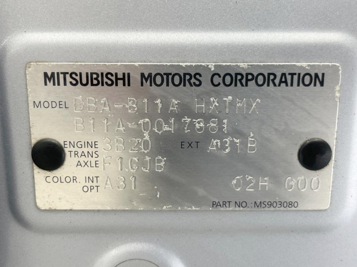 2014 Mitsubishi eK Space DBA-B11A (UW-6a2cc96f10b13)[1]