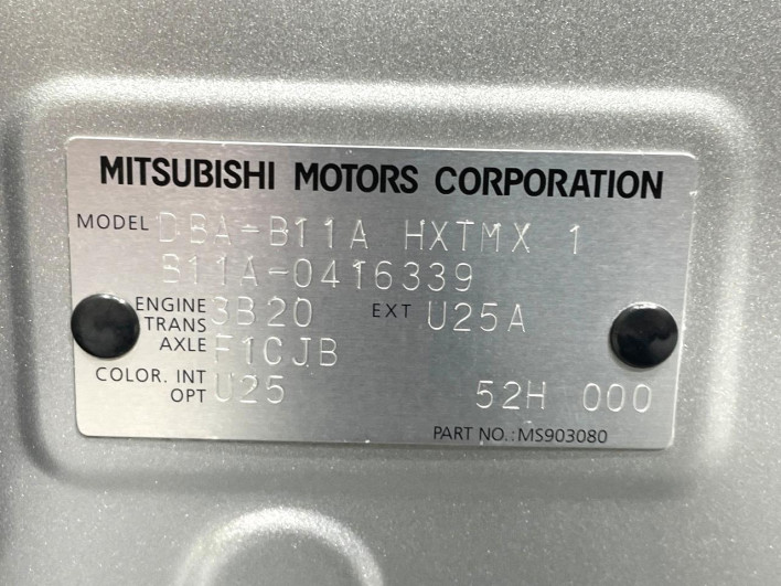 2019 Mitsubishi eK Space DBA-B11A (UW-6a2cc96fe96ed)[1]