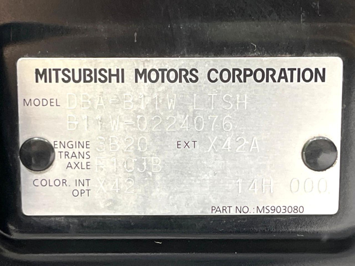 2016 Mitsubishi eK Wagon DBA-B11W (UW-6a2cc97109bd7)[1]