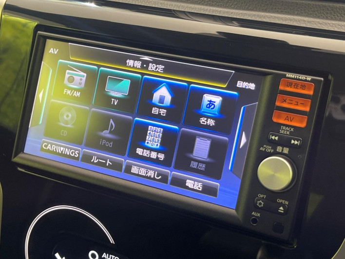 2015 Nissan Days DBA-B21W (UW-6a2cc9769d4db)[26]