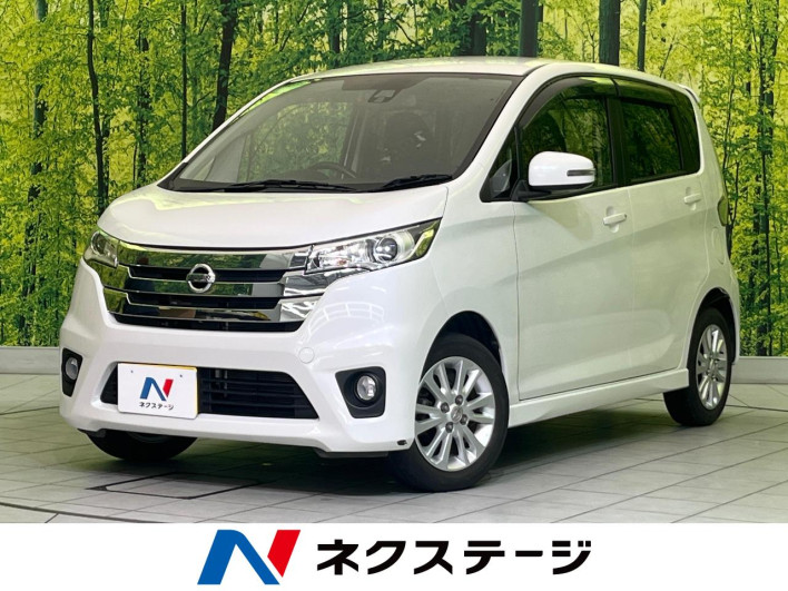 2015 Nissan Days DBA-B21W (UW-6a2cc9769d4db)[3]
