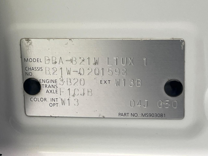 2015 Nissan Days DBA-B21W (UW-6a2cc9769d4db)[1]