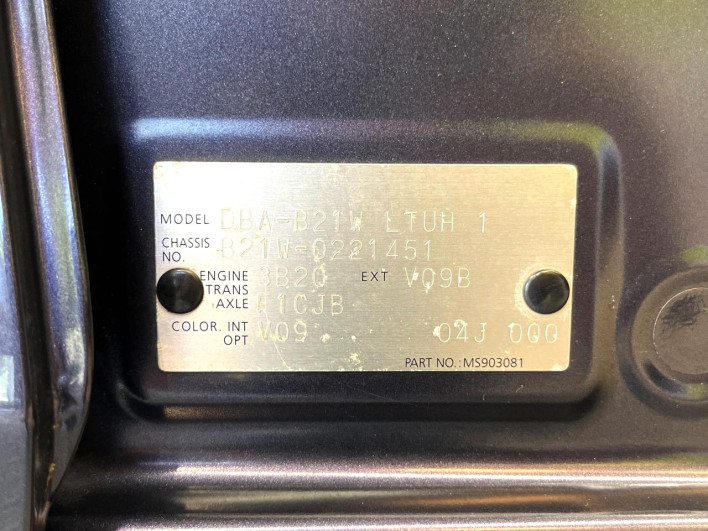 2015 Nissan Days DBA-B21W (UW-6a2cc976bdf42)[1]